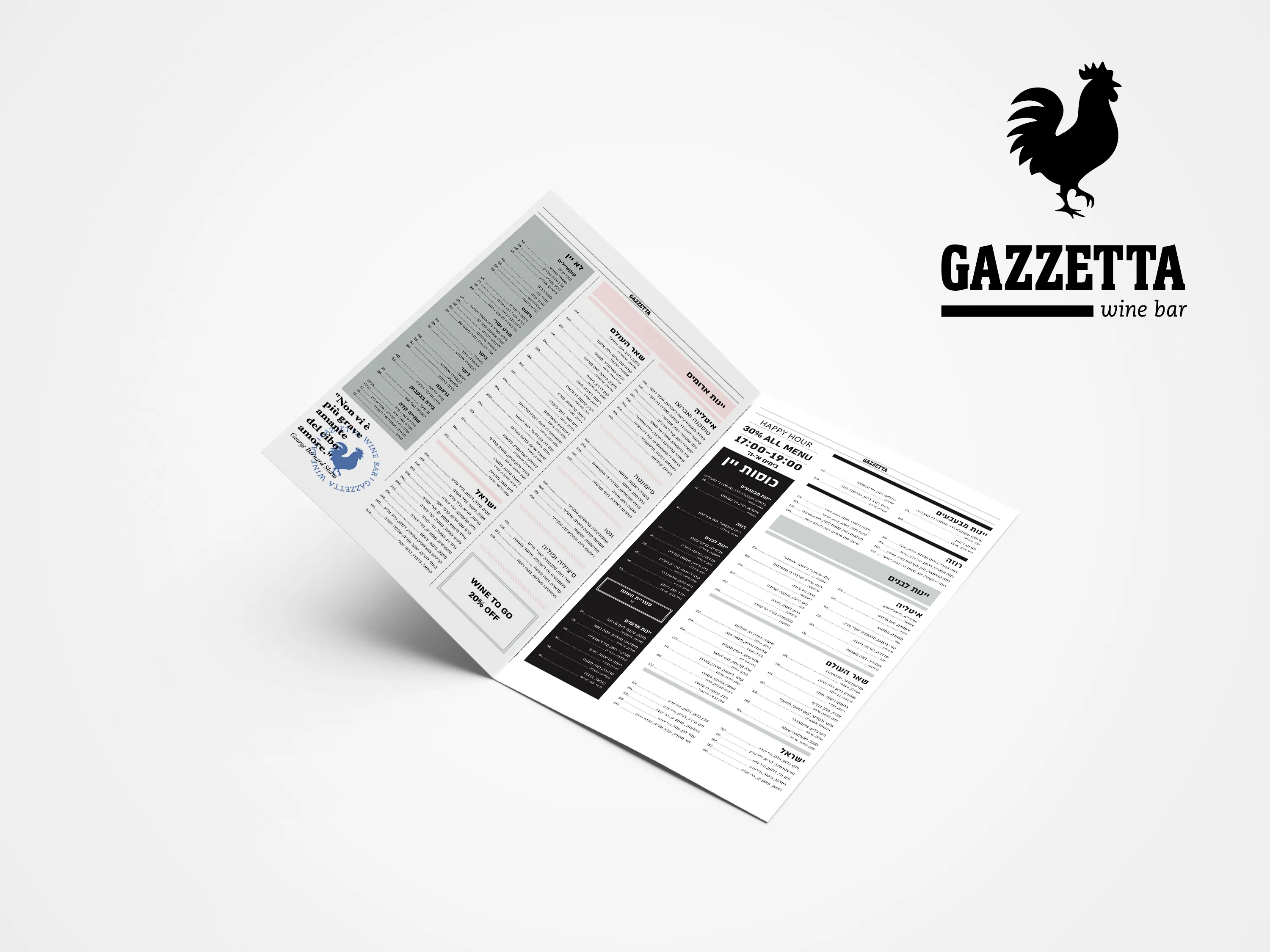 Menu design