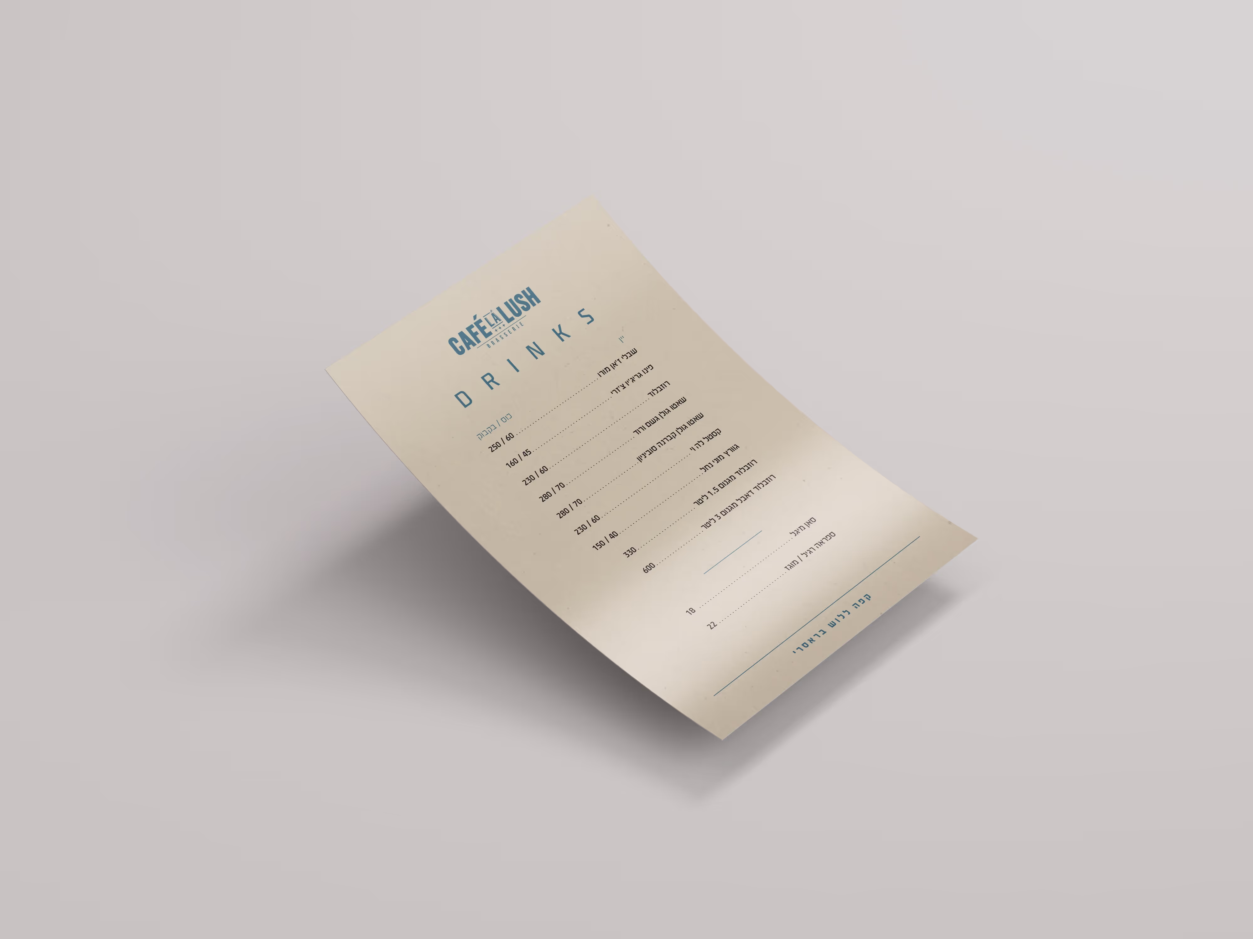 Menu design