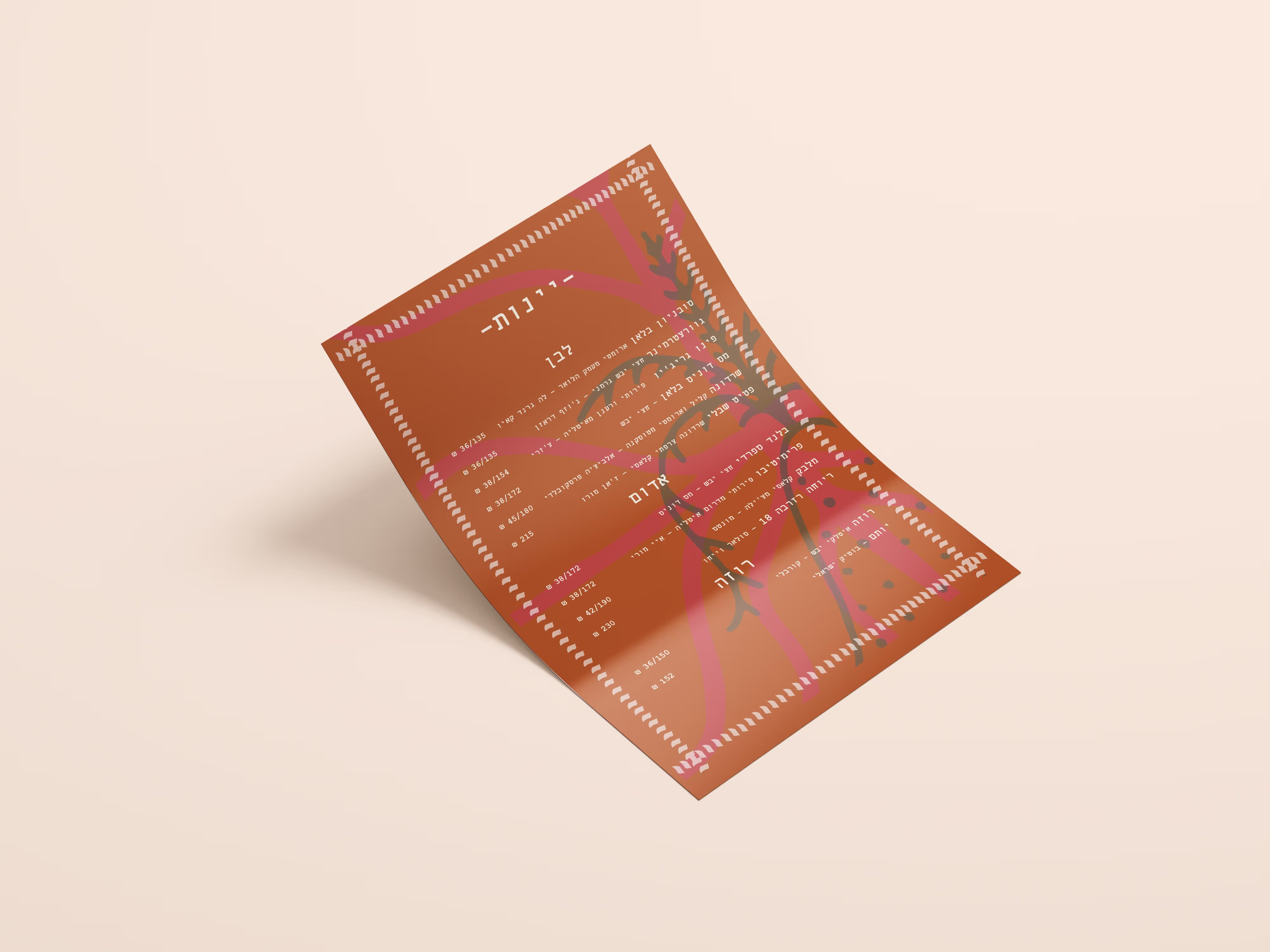 Menu design