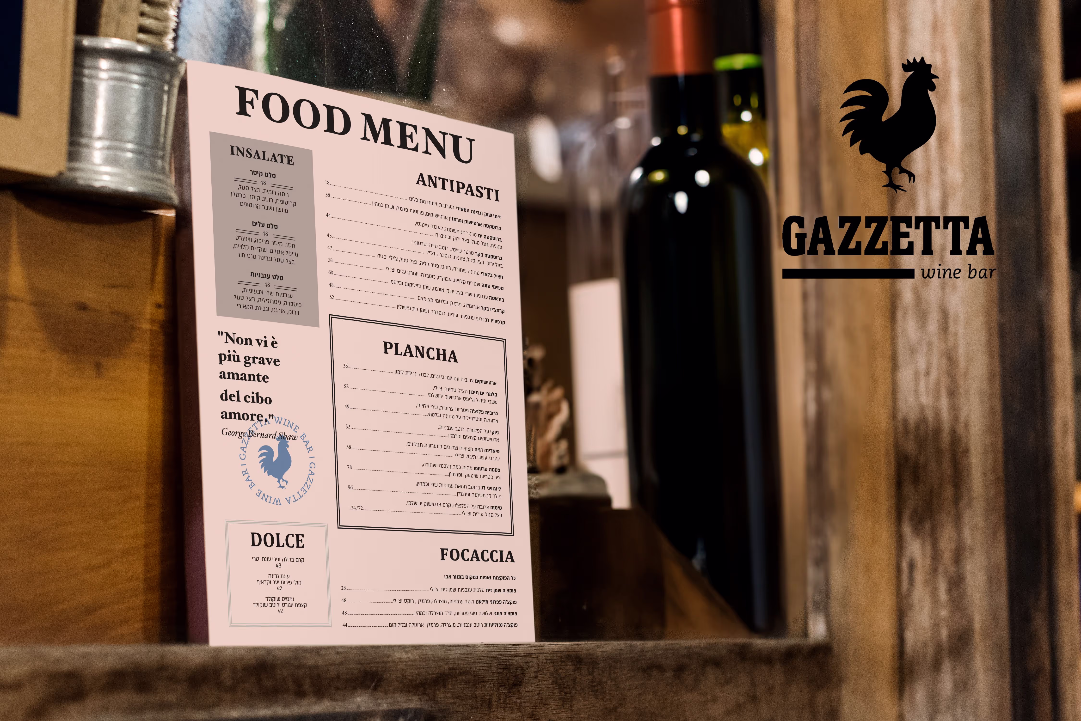 Menu design